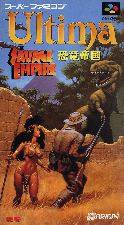 Ultima - Kyouryuu Teikoku (Japan)